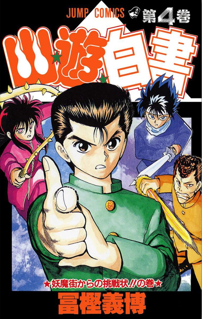 Yu Yu Hakusho, Vol. 4