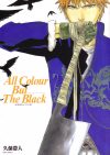 All Colour But The Black (1/91)