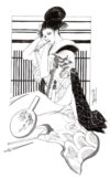 Amorous Dancing Embu Illustrations Collection (40/93)